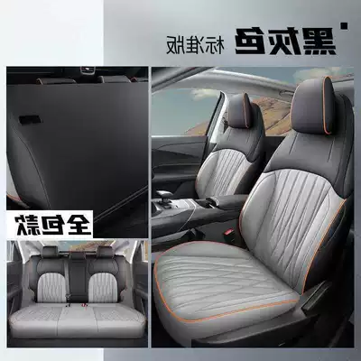 Modelə uyğun (Original) oturacaq örtükləri — seat cushions, Qiyuan A05 - black-and-gray-full-coverage-standard-version-qiyuan-a05-special-edition-front-and-rear-five-seater