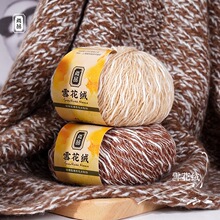 �羳ѩ���q��ë��Ǽ���diy��������ë���|���ֹ�������ʽë���o
