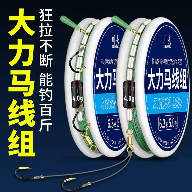 The strong horse line group pe line tied fishhook main line finished suit anti-bite line big object giant Taiwan fishing competition black pit The strong horse line group pe line tied fishhook main line finished suit anti-bite line big object giant Taiwan fishing competition black pit