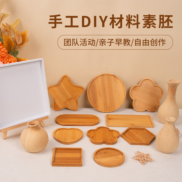 马赛克手工杯垫杯垫素胚制作材料包幼儿园花瓶摆件木质亲子