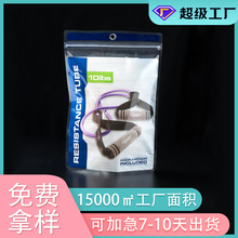 自立袋拉链 三边封自立拉链袋运动器材包装袋定制自封袋厂家定制