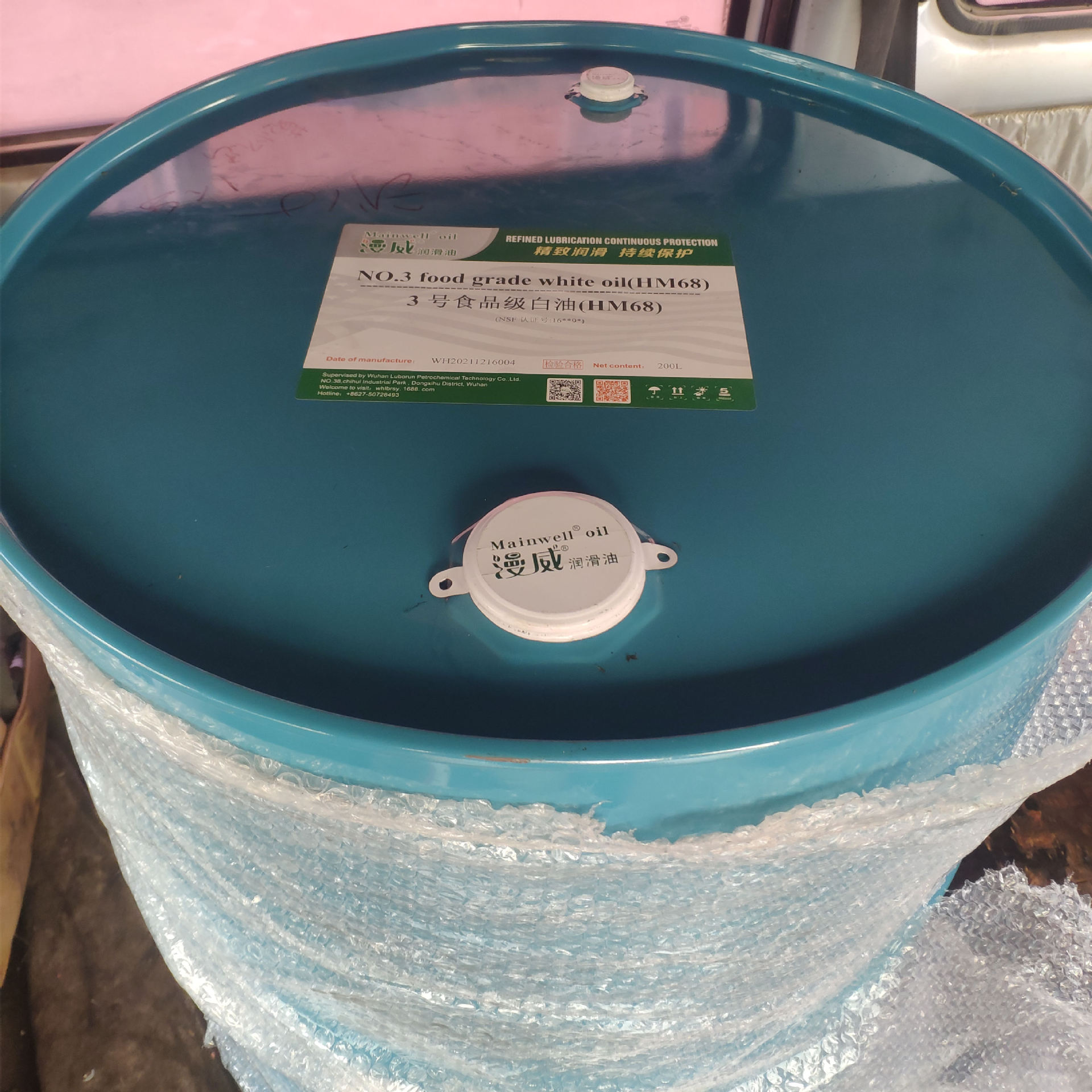 食品级液压油代理食品级润滑油批发食品机械齿轮油厂家有NSF认证