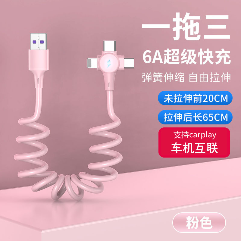 Doble codo resorte telescópico cable de datos 6A carga rápida USB solo codo Honda teléfono móvil cable de carga coche Universal