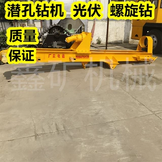 铲车光伏打桩机 履带光伏螺旋钻钩机改潜孔钻机 装载机改滑架