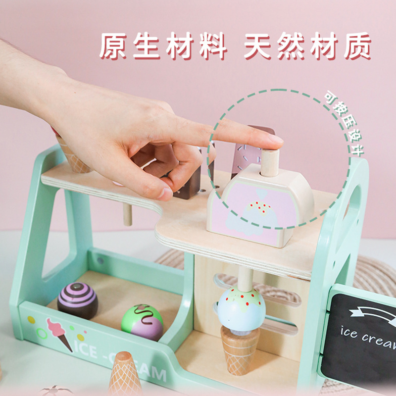 국경 간 어린이 나무 시뮬레이션 아이스크림 가게 롤 플레잉 계산원 소년 소녀 놀이 집 대화 형 장난감