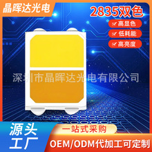 �pɫled�NƬ����2835����ů���pɫ�؟���l����O�ܟ��NƬ����LED