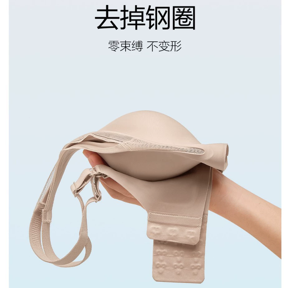 3511 Yaoguang underwear V-образная горловина Zi Mengya Xin Yaoguang V-образная глубокая V- tip без меток, мягкая поддержка, боковое закрытие, женские