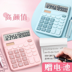 オフィス用電卓、財務会計、かわいい、新鮮、小型、ファッショナブル、ポータブル、ミニ、ポータブル事務用品店
