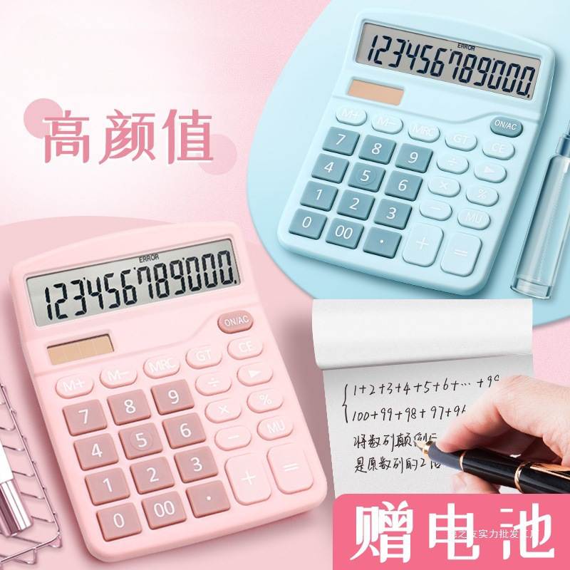 オフィス用電卓、財務会計、かわいい、新鮮、小型、ファッショナブル、ポータブル、ミニ、ポータブル事務用品店|undefined