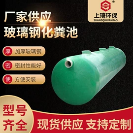 管道及配件;污水处理设备;玻璃钢