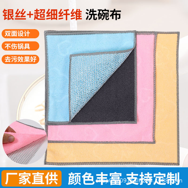 Silver Wire and Microfiber Cleaning Cloth Wholesale in Stock, Kitchen Stain Remover with Good Water Absorption and Friction Power, Scrubbing Stick for Pots and Dishes