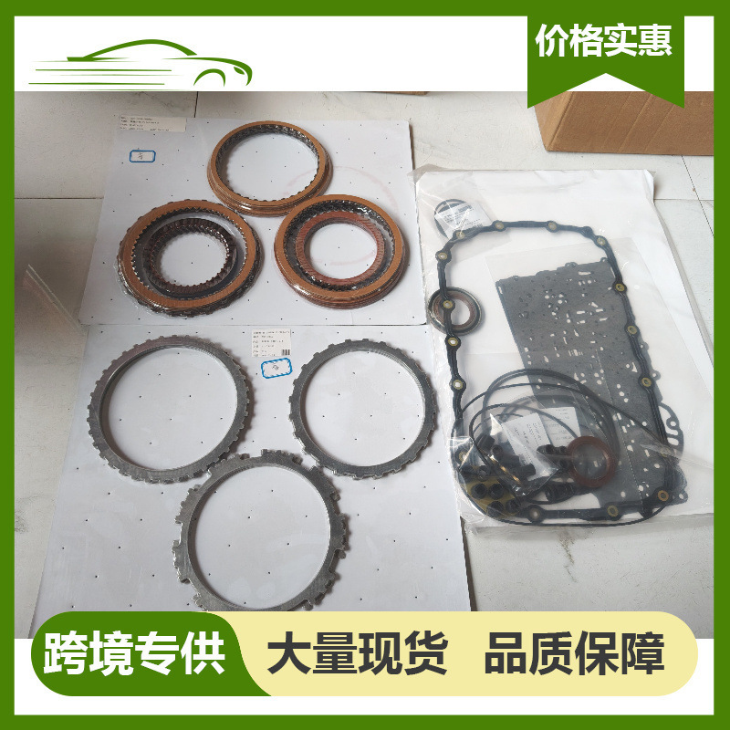 6L45 6L50 Ga6L45R Brand New Automatic Transmission Overhaul Kit Repair Kit Suitable for Bmw 6L45 6L50 Ga6L45R Brand New Automatic Transmission Overhaul Kit Repair Kit Suitable for Bmw