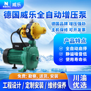 ������ˮ�����ü����ԁ�ˮȫ�Ԅ�����ѭ�h�ù�ˮ�O�� �����P̎