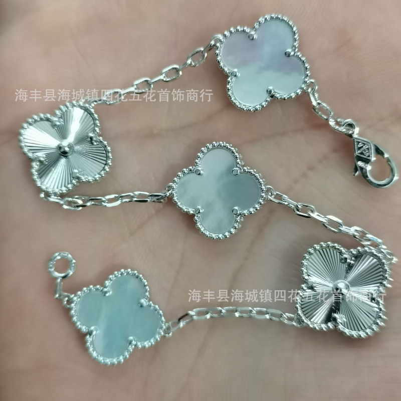 高版本V金四叶草手链女厚金镀18k金五花手链双面天然白贝母红玉髓|undefined