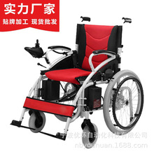 批發6001電動輪椅輕便折疊可加裝坐便老年人代步車可站立式輪椅