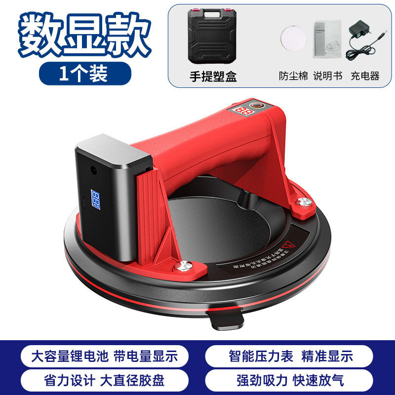 8インチ真空エアポンプ自動補気電動吸盤ガラスタイル重吸提器工具工場卸売り|undefined