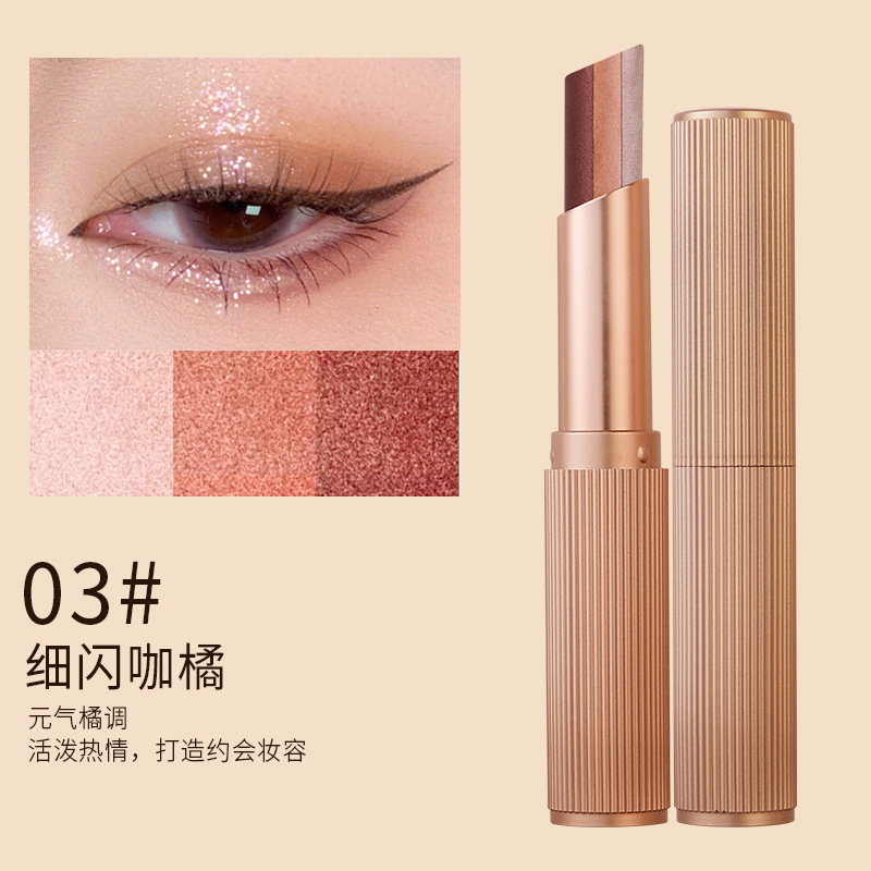 YZS三色渐变眼影棒哑光细闪低饱和自然珠光一抹三色新手持妆眼影|undefined