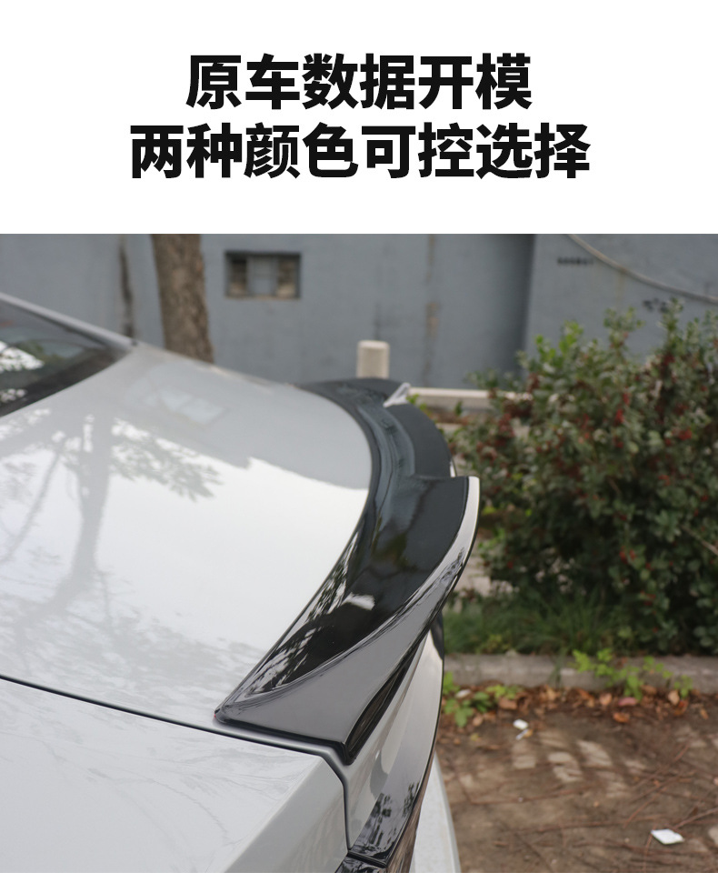 Suitable for Chery Arrizo 8 Blade Tail Wing Appearance Modification Fengyun A8 Black Warrior Kit Blackened Tail Press
