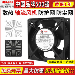 ����������220V�S���L�C���C����늘����I���ُ����o��ɢ���L��