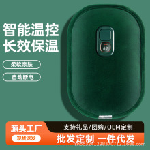 注水熱水袋國標防爆自動斷電暖手敷肚子電熱數顯暖寶寶暖水袋