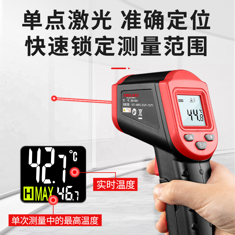 Termómetro infrarrojo Delixi de mano industrial, pistola para medir temperatura de aceite en cocina, venta al por mayor.