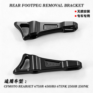 �m�ô��L250SR/450SR/675SR ���b���_̤�Ƴ���܇�̶�֧���Ś����