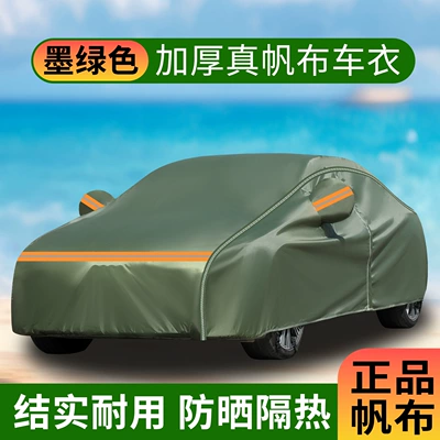 Manufacturer's Direct Delivery of Thickened Car clothing - special-car-only-please-note-the-model-or-contact-us-to-leave-a-message-about-the-model-dark-green-canvas-plus-velvet-that-wont-scratch
