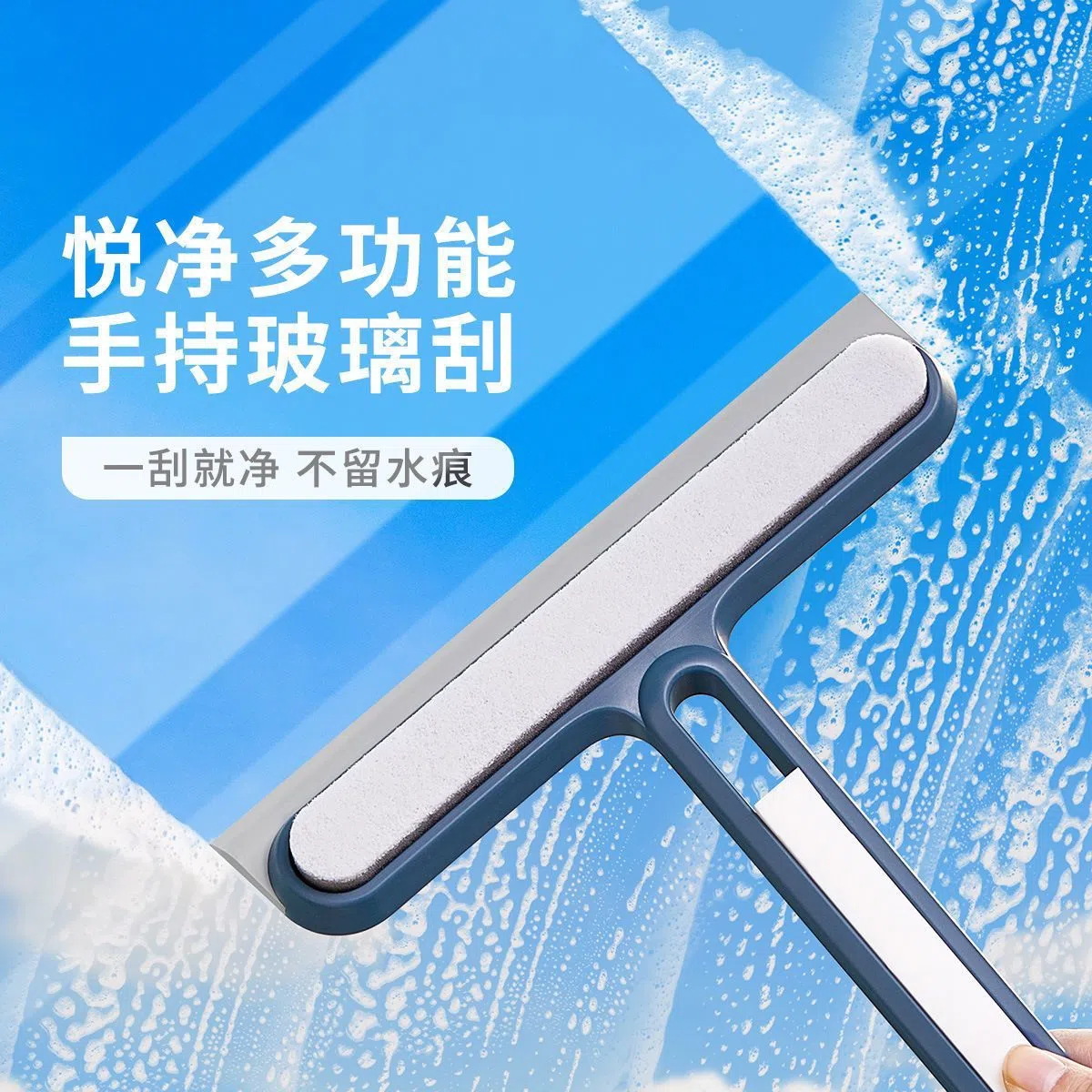 Glass cleaner household window wiper cleaning special high-rise double-sided window cleaning tools cleaning housekeeping