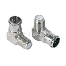 全铜弯式英制快插头 测试头 转接头 F头射频头 连接器 有线接头