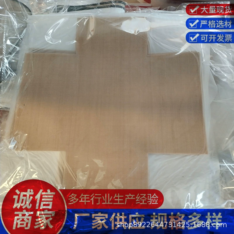 Кросс-бордерная новая форма для выпечки тостов специальной формы 34*24, популярная форма для выпечки с ковриком