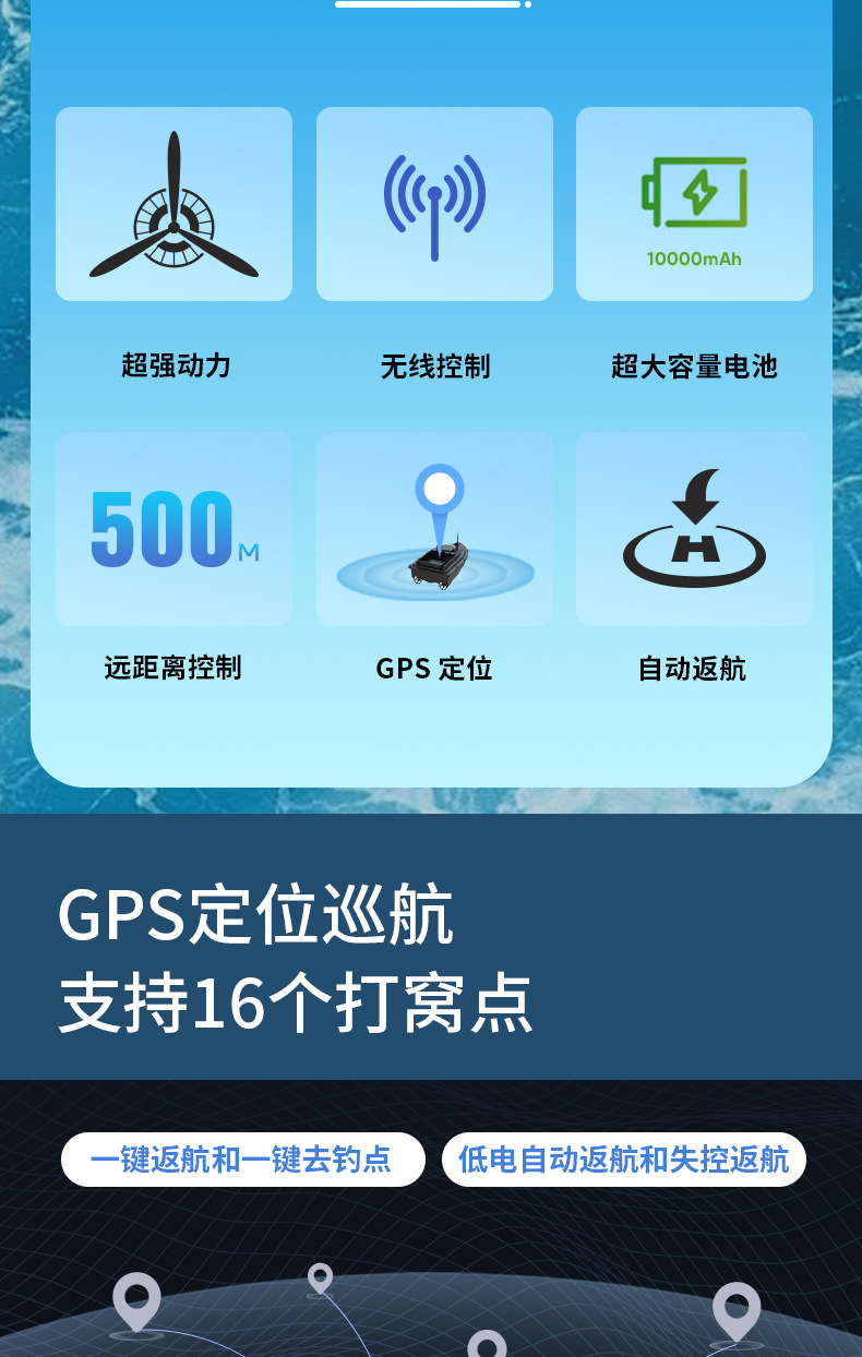 D16B升级版中文详情页_02