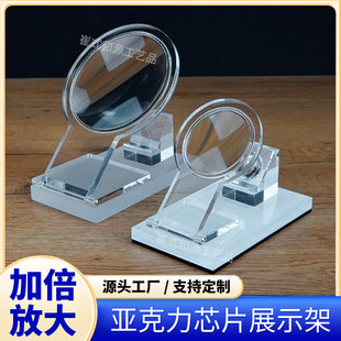 ͸���������Ŵ��Rչʾ���錚��ʯ�������չ��оƬ���Ԫ����м�