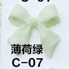 C-07 민트그린