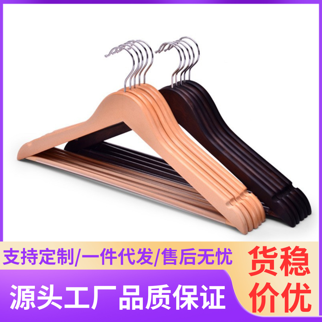 實木衣架服裝店衣架無痕家用復古衣掛衣撐酒店木衣架工廠批發