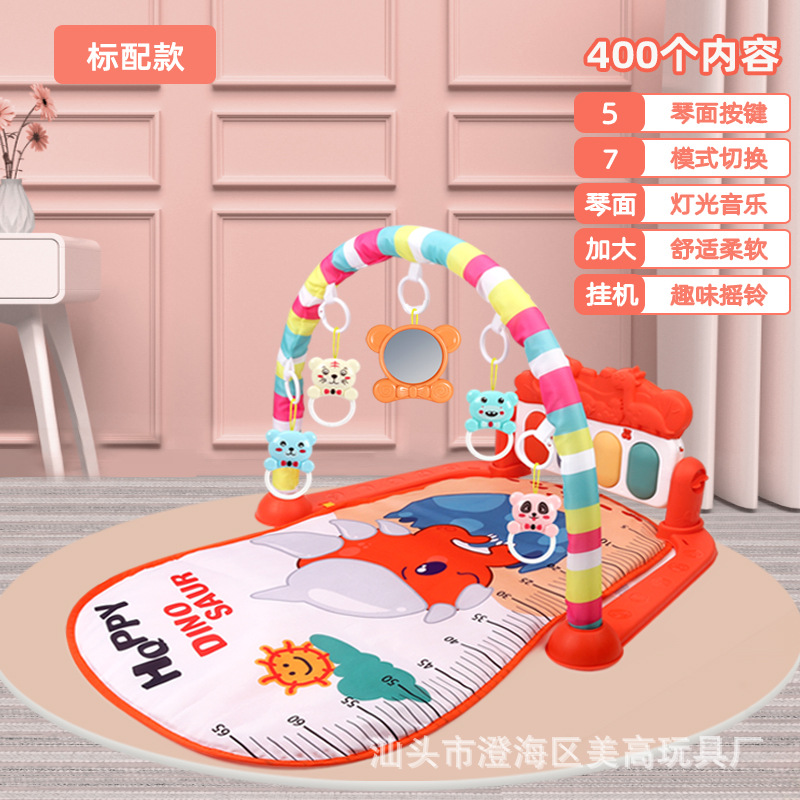 레드 피아노 [표준판]