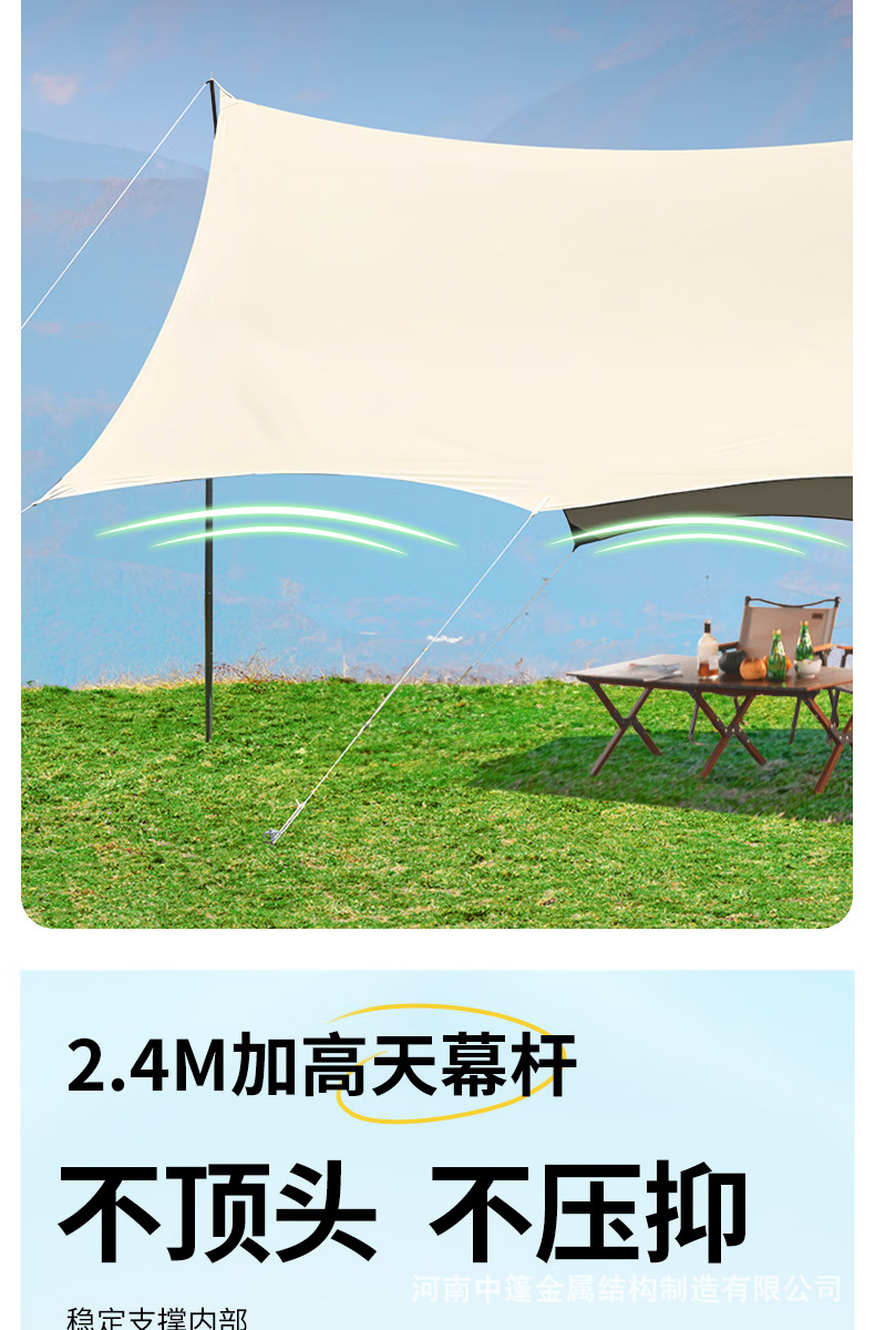 Outdoor Vinyl Sunshade Canopy for Picnic and Camping, Octagonal Butterfly-Shaped Sunshade for Group Gatherings