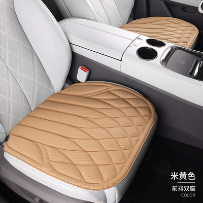 Fiber Latex Seat Cushion Cover, Ventilated: Seat cushion, seat cover - 2-beige-single-seats-diamond-grid-seaweed-fiber-latex-cushion