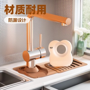 Faucet Drain Mat Splash-proof Kitchen Countertop Narrow Side Clip Silicone Washstand Slope Sink Sink Short Film
