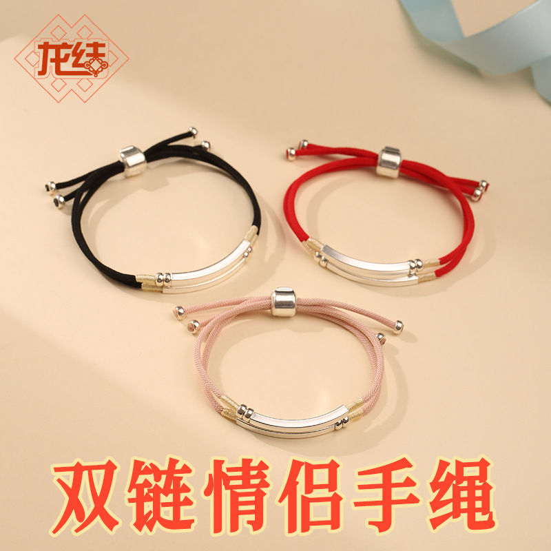 龙结时尚简约个性刻字情侣潮流学生闺蜜双层手饰纯银手绳编织手链