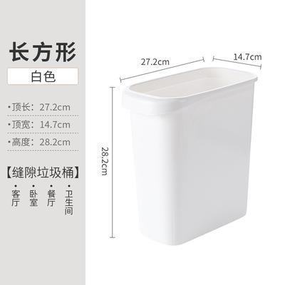 すき間ゴミ箱超狭い10cmトイレトイレ小狭い辺タイプのすき間超薄型フラットな隙間浴室|undefined