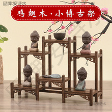 鸡翅木小型博古架摆件实木中式茶杯茶具架子置物架紫砂茶壶展示架