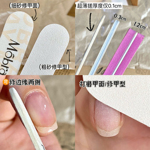 Nail art wood chip sand strip thin real nail rub strip carved nail polish surface repair double-sided washable frustration strip this nail file wood chip rub