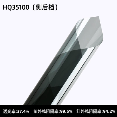 Windshield Glass Film, Explosion-Proof Solar Film, Full Automotive Film - sky-blue-hq35100-side-rear-gear-nano-ceramic-high-heat-insulation-152-meters-wide