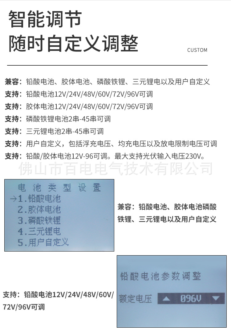 MPPT_06.jpg