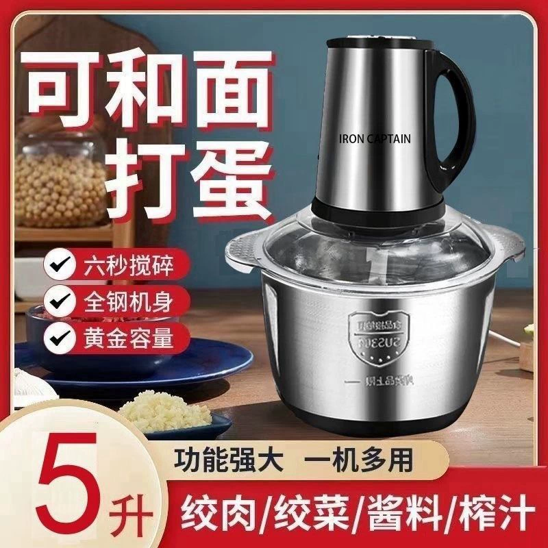Немецкая оригинальная мясорубка, пищевая нержавеющая сталь, бытовая многофункциональная, для чеснока и теста