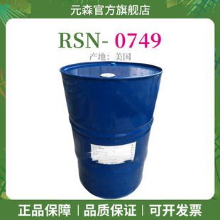 ���� RSN-0749 ��Ĥ�� �h�������/���׻��׹������������� 1kg