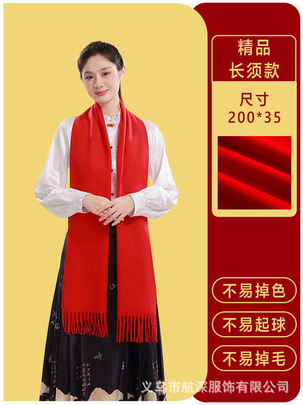 红围巾定制批发公司年会大红围巾印logo围巾刺绣中国风围巾厂家|undefined