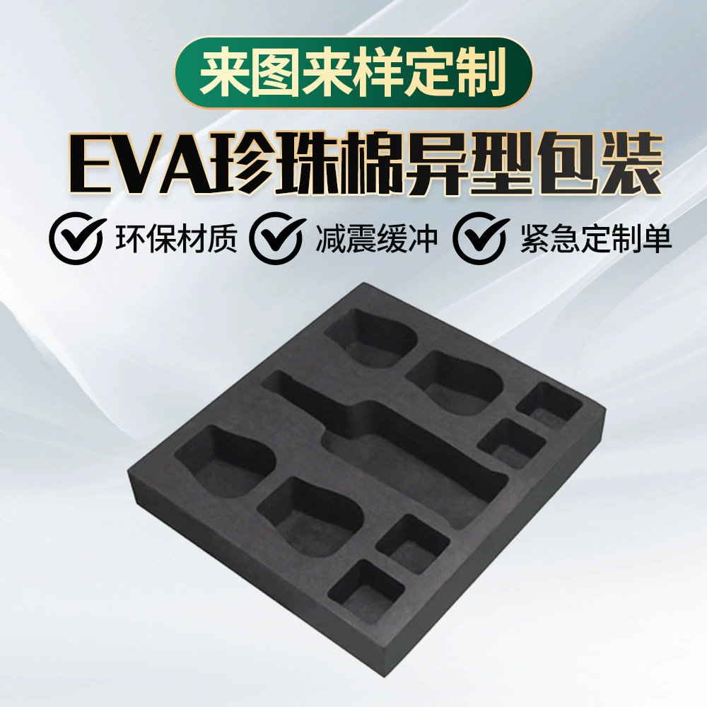 Оптовая продажа, доска из пенопласта eva, губка EVA, подкладка, экспресс-упаковка, пузырчатая пленка, защита от падения, позиционирование, упаковка, внутренний поддерживающий материал