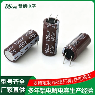 吹风筒铝电解电容400V100UF13*30mm右弯11.5mm引线咖啡色铝电容器