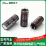 铝电解30mm400v100uf13咖啡色电容